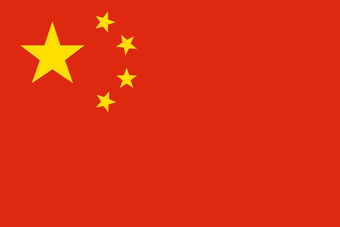 $688836 Unitree Robotics Set for Shanghai IPO as U.S. Investors Face Limited Access
