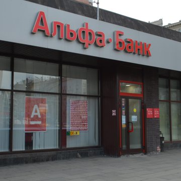 Alfa-Bank tests crypto trading in Russia