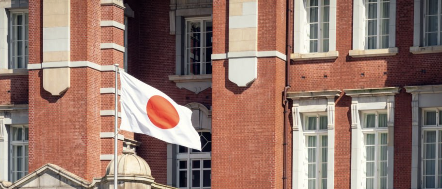 Japan just raised rates to 1% — the highest level since 1995.