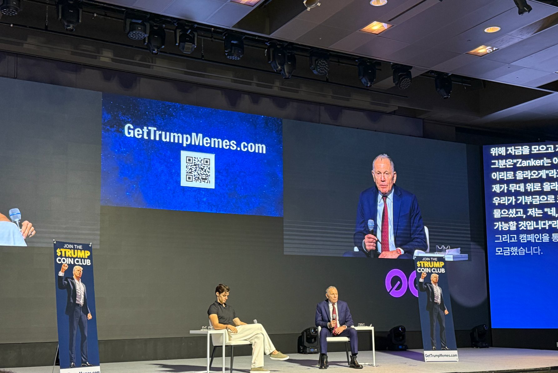 TRUMP Team Plans Mobile Game and Other Brand Expansions