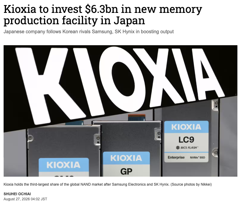 Kioxia Plans $6.3 Billion NAND Expansion in Japan